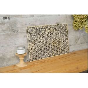 智頭杉のウォールアートパネル ー組子模様ー 山_四角 Sサイズ【1372906】