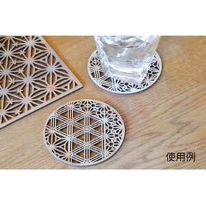 組子文様コースター　yama ー2枚セットー【1372987】