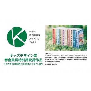 木のえほん7巻:かいずもう【1458713】