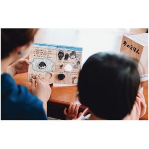 木のえほん7巻:かいずもう【1458713】