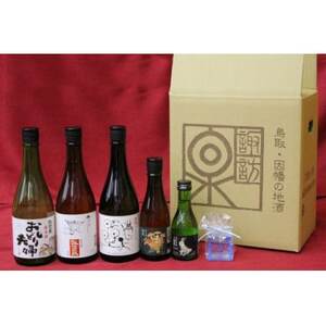 諏訪酒造　地酒Cセット【1485116】