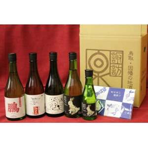 諏訪酒造　地酒Dセット【1538235】