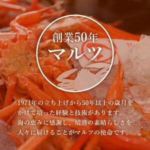 【蟹セレブ】無添加かにみそ【配送不可地域:離島】【1634162】