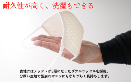 Y330 洗える3D布マスク（吸収速乾）メンズ ホワイト3枚セット