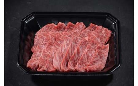 Y535 鳥取和牛 イチボ焼肉 300g