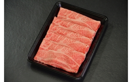 Y617 鳥取和牛オレイン55 肩ロースしゃぶしゃぶすき焼き 1kg