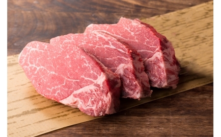 Y640 鳥取和牛オレイン55 ヒレステーキ 3枚（計360g）