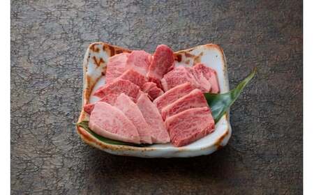 Y722 鳥取和牛 極上ロース焼肉 450g