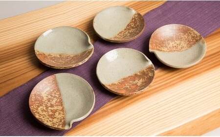 Y246 因久山焼 染め分け銘々皿 ５枚セット