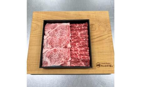 鳥取和牛 リブロース＆赤身 すき焼き 300g