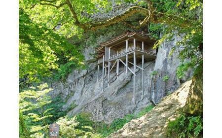 三朝温泉旅館共通利用券Ｊ（60000円分）