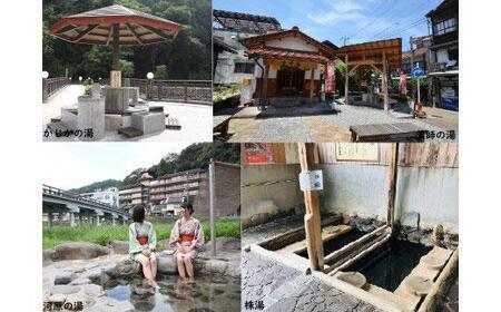 三朝温泉旅館共通利用券Ｌ（90000円分）