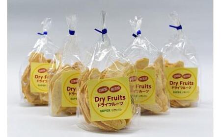 【 無添加 自家製 】ドライフルーツ あたご梨 20 g × 5 パック