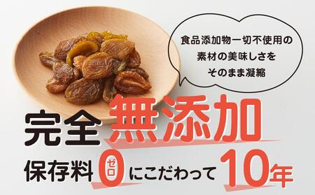 【 無添加 自家製 】ドライフルーツ シャインマスカット 25 g × 5 パック