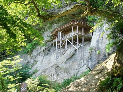 【三朝町】JTBふるさと旅行券（450,000円分）有効期間5年 | 予約 宿泊 観光 体験 温泉 ホテル 旅館 チケット 子供 子連れ カップル 家族 店頭 電話 三朝