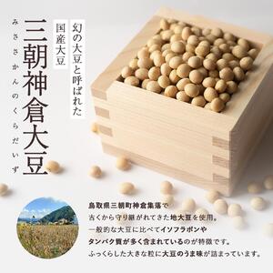 神倉　米糀味噌　500ｇ