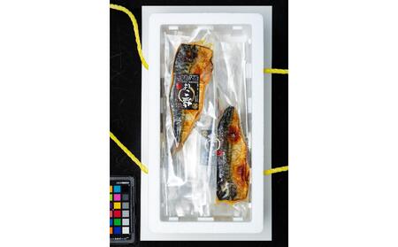 【数量限定】焼いときました！（レンチン）塩サバフィレ１kg