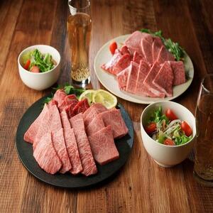 鳥取和牛上ロース焼肉 300g  1423