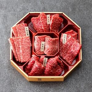 鳥取和牛5つの部位の焼肉盛り合わせ450g  1245