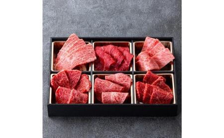 鳥取和牛6つの部位の焼肉盛り合わせ400g  1246