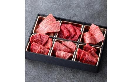 鳥取和牛6つの部位の焼肉盛り合わせ400g  1246