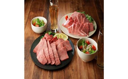 鳥取和牛6つの部位の焼肉盛り合わせ400g  1246