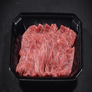 鳥取和牛イチボ焼肉　300g   1249