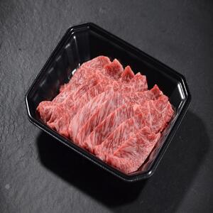 鳥取和牛イチボ焼肉　300g   1249