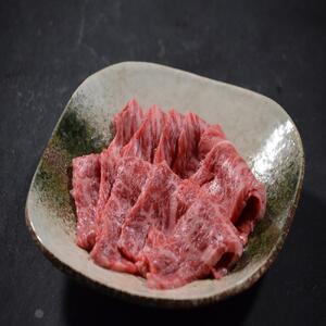 鳥取和牛イチボ焼肉　300g   1249