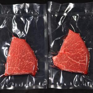 鳥取和牛希少部位ステーキ「ランプ」2枚(200g)  1379