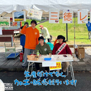 【ふるさと納税】R7年産 新米 大学生が育てました!きぬむすめ 白米5kg