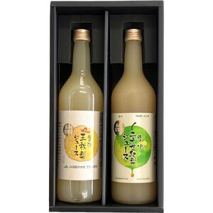 330K.二十世紀梨ジュース・王秋梨ジュース各1本セット