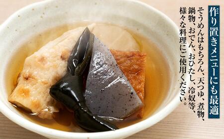 あごだし めんつゆ(2倍濃縮) 1L×12本