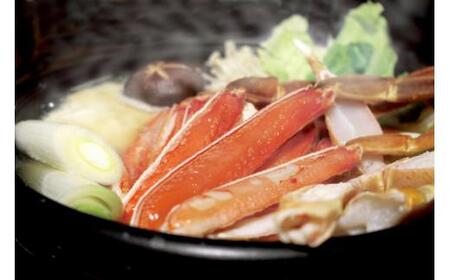 【先行予約】ブランドタグ付き 松葉ガニ（生）1枚（800g以上）【年内配送】 松葉ガニ カニ