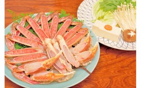 【先行予約】【訳アリ】松葉ガニ(生)2枚(計1.6kg以上)【年内配送】 松葉ガニ カニ