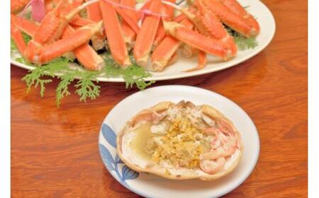 【先行予約】【訳アリ】松葉ガニ(ボイル)2枚(計1.6kg以上)【年明け配送】 松葉ガニ カニ