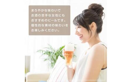 酒 クラフトビール Milk Beer 3本セット