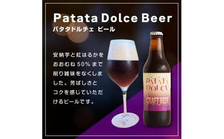 酒 クラフトビール 3種 6本セット