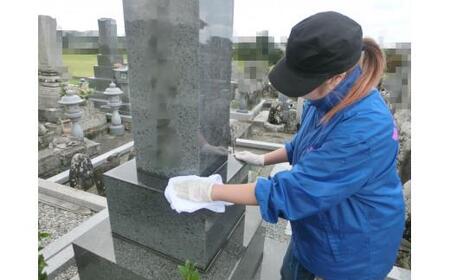 お墓掃除代行サービス 1回分