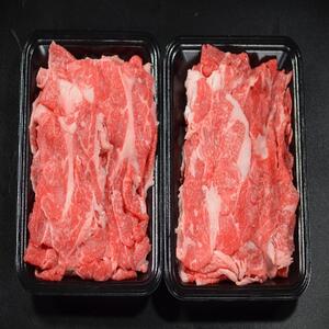 鳥取和牛 切り落とし 小間切れ 約600g(200g×3P) KT010-007