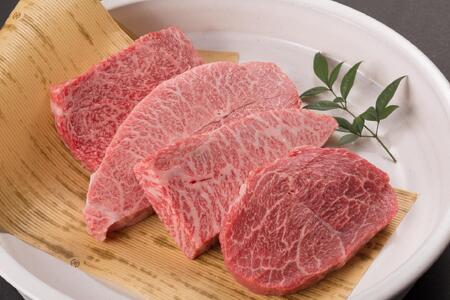 鳥取和牛 希少部位 ステーキセット 4枚 600g KT030-001