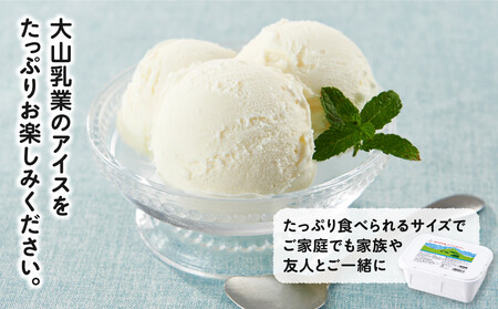 白バラ牛乳 アイスクリーム業務用 2000ml