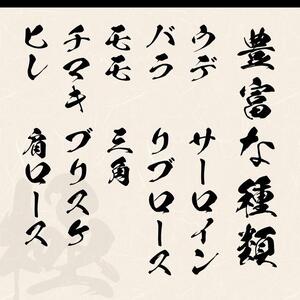 【定期便】和牛セレブ鳥取和牛一頭分(12分割配送)