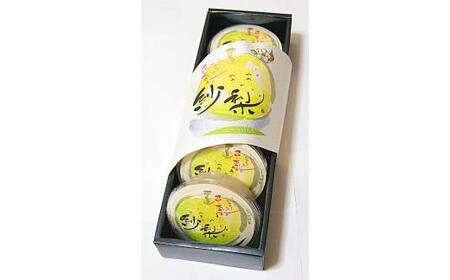 梨ゼリー 10個 紗梨（しゃり）