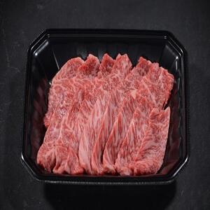 鳥取和牛イチボ焼肉 300g 1249