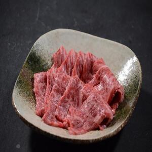 鳥取和牛イチボ焼肉 300g 1249