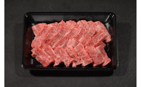 鳥取和牛サーロイン焼肉 300g 1329