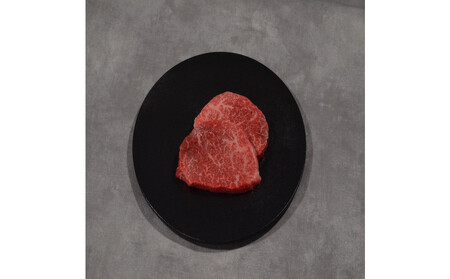 鳥取和牛希少部位ステーキ「シンシン」2枚(300g) 1374