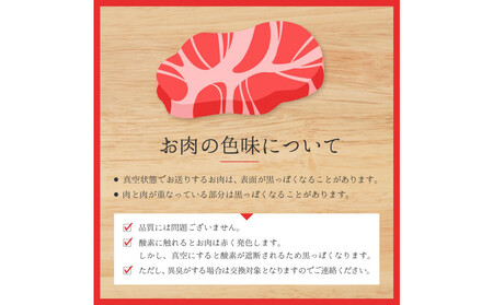 鳥取和牛特上ロースステーキ 2枚(約240g) 1012