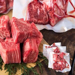 鳥取和牛 ヒレサイコロステーキ切り落とし 300g 1500